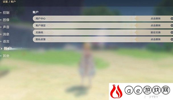 原神兑换码10月8日介绍