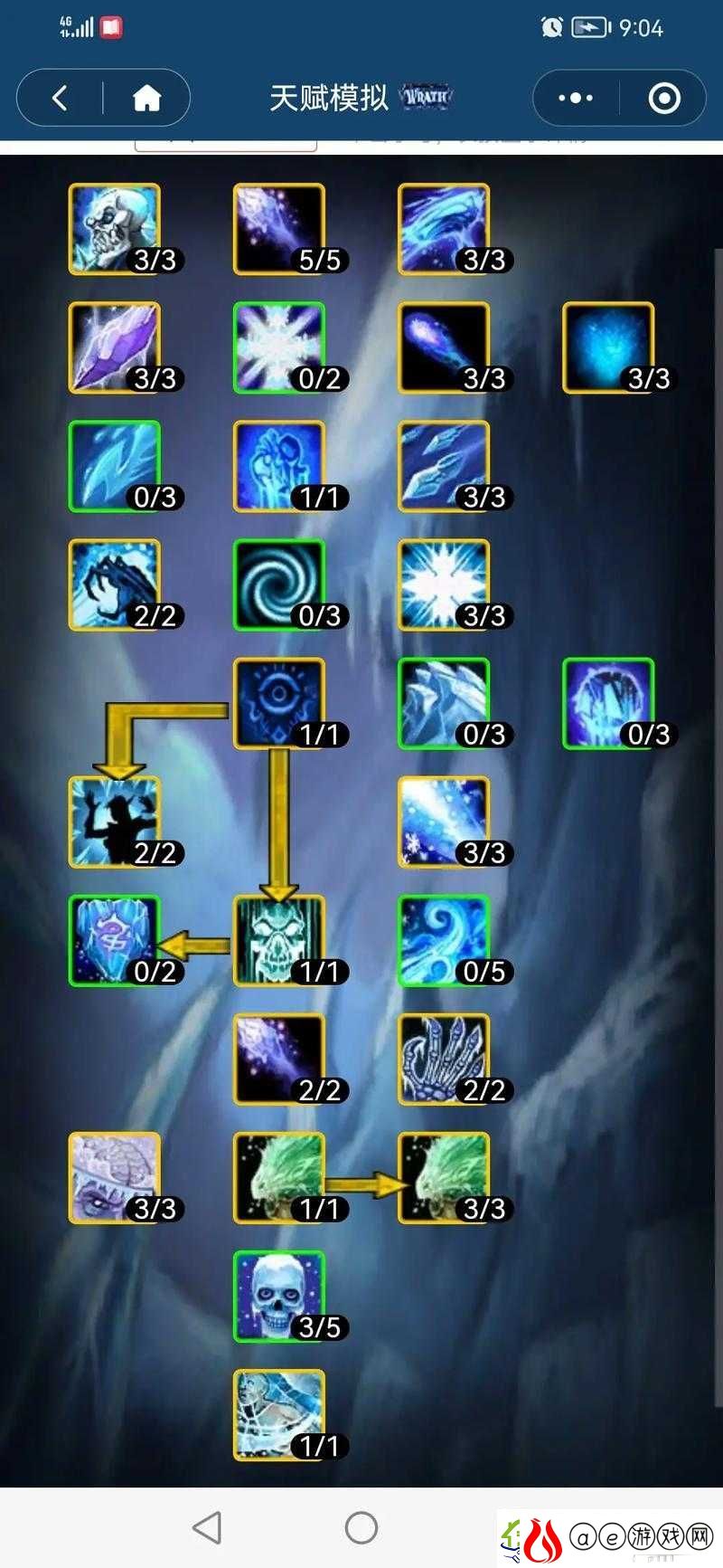 魔兽世界8.0版本冰法职业属性选择优先级分析及推荐