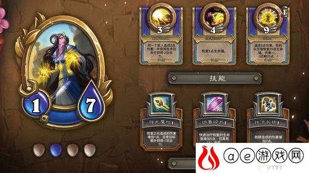 炉石传说佣兵战纪pve单刷铁三角组合推荐