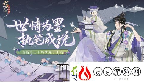 忘川风华录礼包码大全