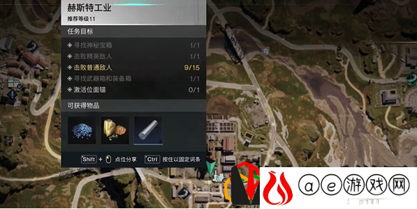 炎之精怎么获得 教你应对难关