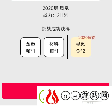 一口气通关