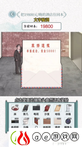 文字脑洞启强拆家怎么过
