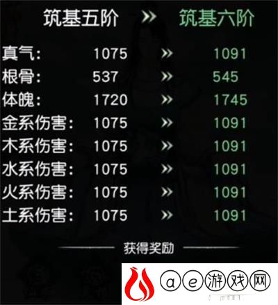 以仙之名灵石获得攻略
