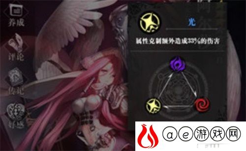 爆裂魔女属性克制关系作用一览