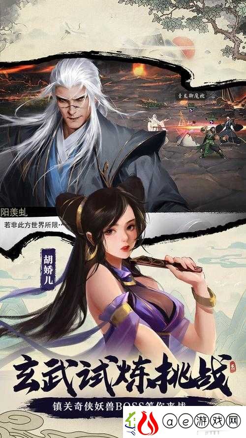 我的侠客游戏中NPC不收礼物应对策略-详细解析拒绝礼物的方法与技巧