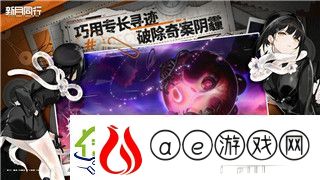 质量效应3米兰达任务攻略：如何完成米兰达的个人任务-提升战斗效率与故事进展