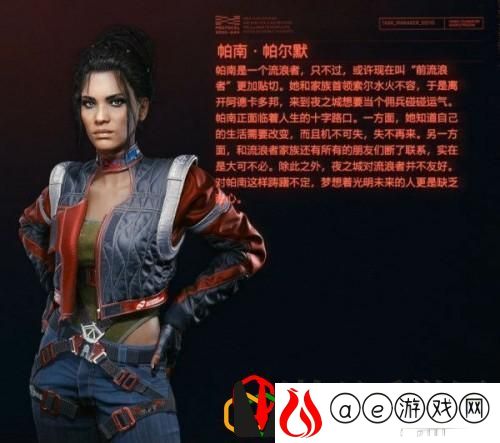 赛博朋克2077可攻略角色汇总