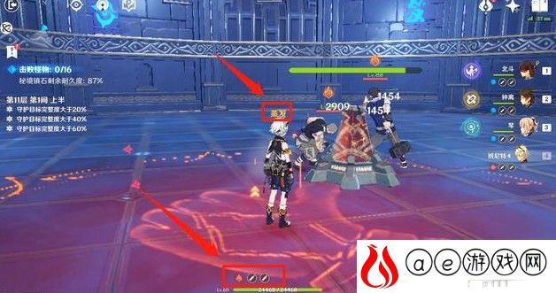 原神2.2深渊祝福效果介绍