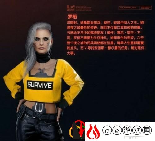 赛博朋克2077可攻略角色汇总