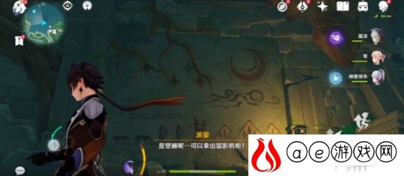 原神健忘大王完成攻略