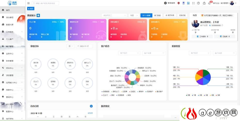 探索国内永久免费CRM系统网站的无限可能