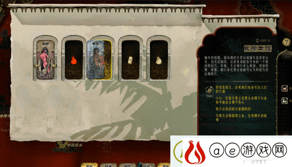 苏丹的游戏游戏特色内容介绍