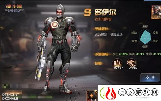魂斗罗归来清明节活动一览