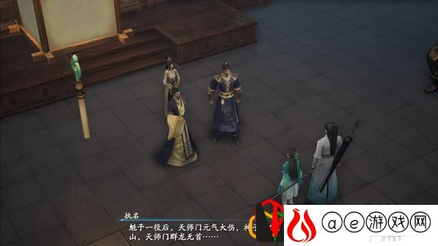仙剑奇侠传7主线道门狼子露端倪怎么玩 道门狼子露端倪剧情流程