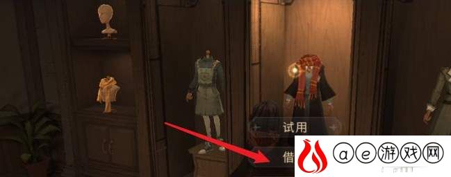 哈利波特魔法觉醒共享衣服条件一览
