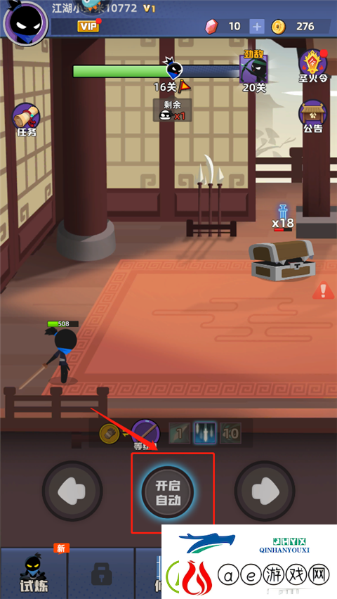 我比武特牛无广告版app下载