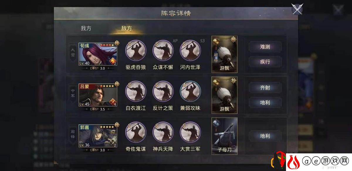 率土之滨克制法刀的配将思路
