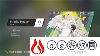 《最强大脑3》破解修车谜题 第66关全解析！
