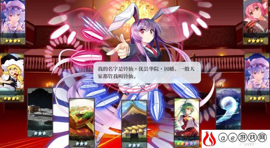 东方归言录新手角色推荐