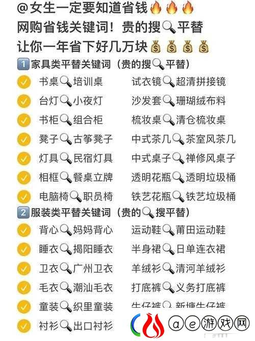 变形金刚地球之战消费指南-精明玩家省钱秘籍大公开