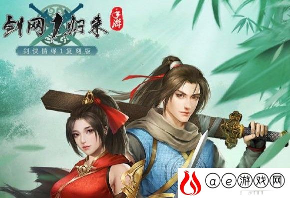 剑网1归来最强职业推荐