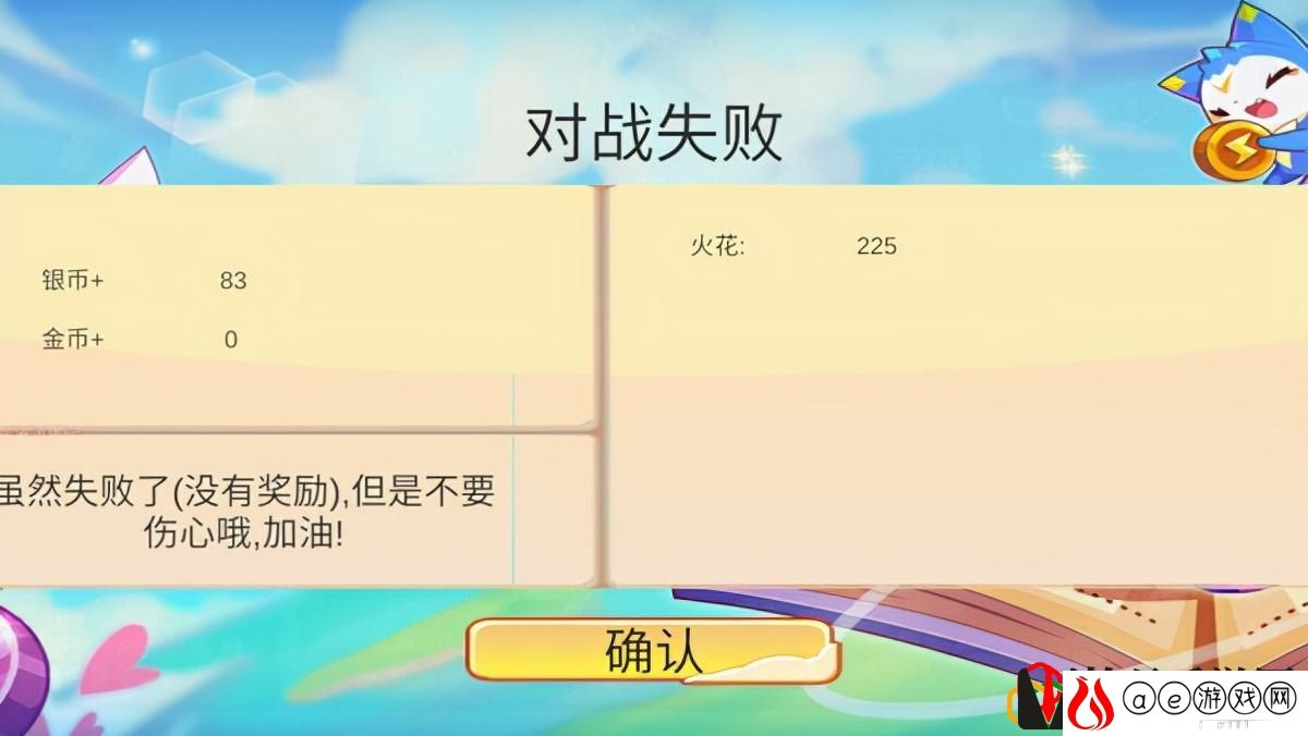 洛克王国神宠有哪些