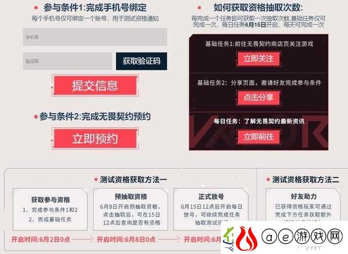无限法则国服具体开放时间预测及最新消息介绍