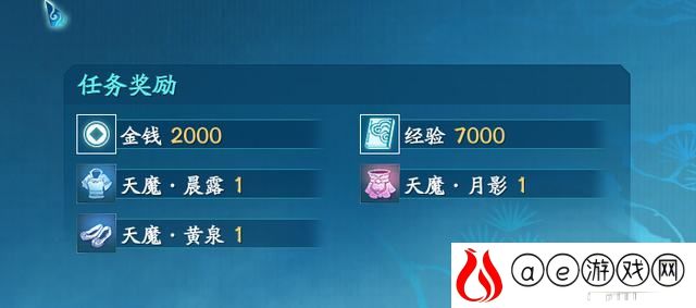 仙剑奇侠传7支线力克群魔·壹怎么玩 力克群魔·壹剧情流程