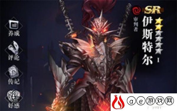 爆裂魔女SR角色排行榜2021一览