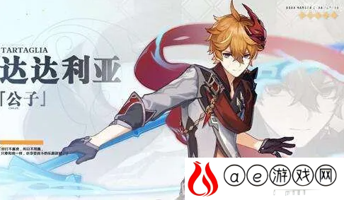 原神公子核爆队怎么玩 原神2.2公子核爆队怎么搭配
