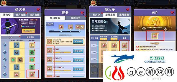 我比武特牛无广告版app下载