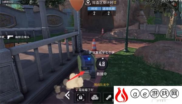 和平精英蛋糕大乱斗进阶攻略
