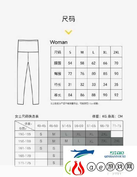 亚洲尺码受欢迎的款式