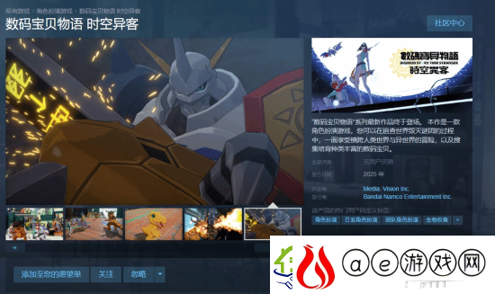 数码宝贝物语：时空异客上架Steam平台！今年发售