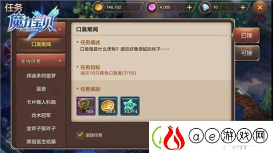 魔力宝贝手游新手必须学会的技巧