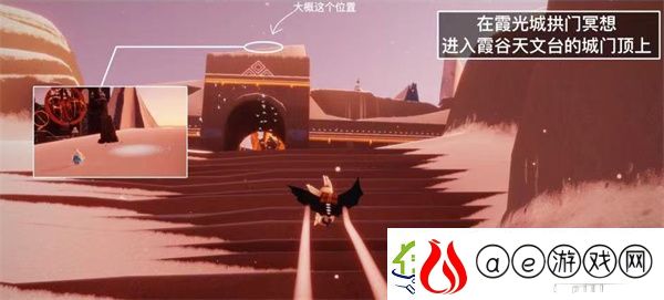 光遇9月15日每日任务攻略
