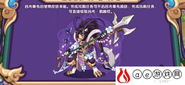 洛克王国神宠有哪些