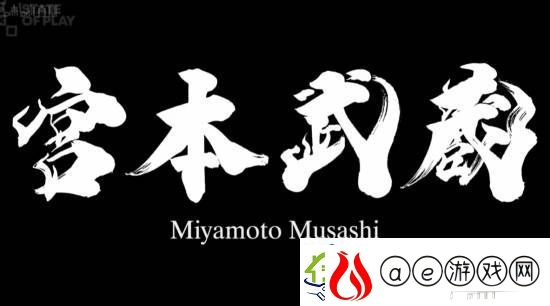 鬼武者：剑之道超帅新预告公布！2026年发售