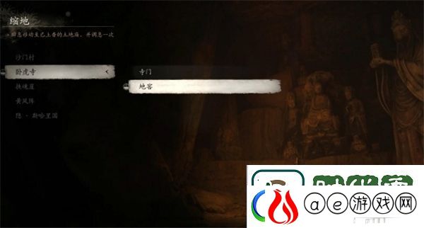 黑神话悟空坚骨丹丹方获取方法详细攻略分享