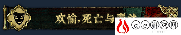 苏丹的游戏游戏特色内容介绍