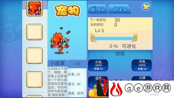 洛克王国神宠有哪些