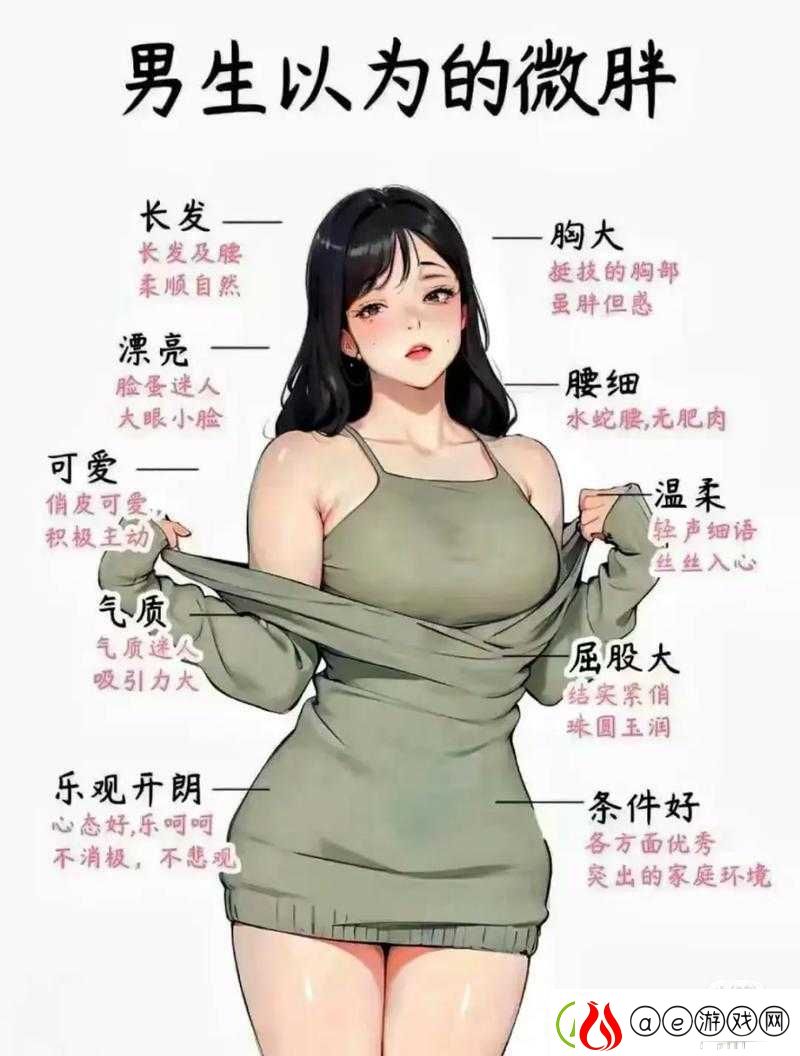 bbwbbwbbwbbwbbw40相关内容详细解析与探讨