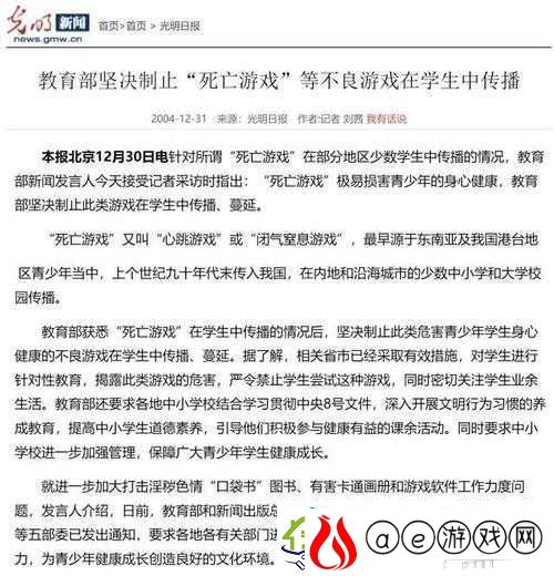 深入剖析让它去死游戏特色玩法与独特魅力全面一览
