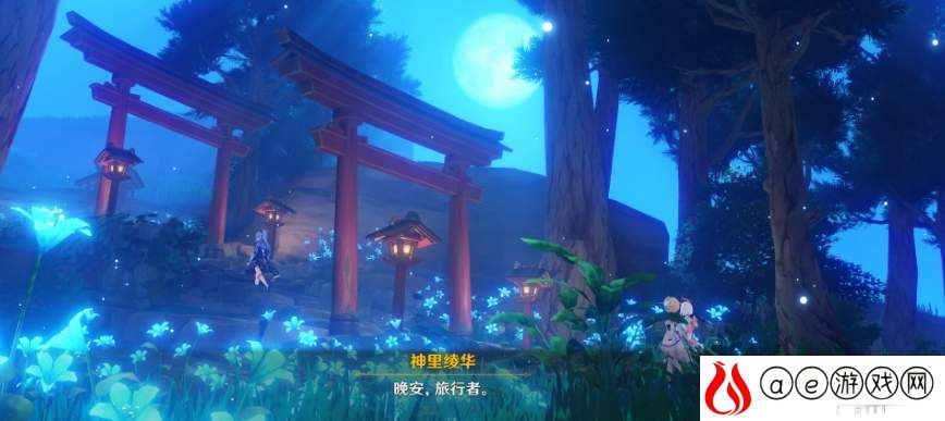 原神茂知之壳秘境解锁方法分享