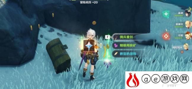 原神肃霜之路逐月符分布位置一览