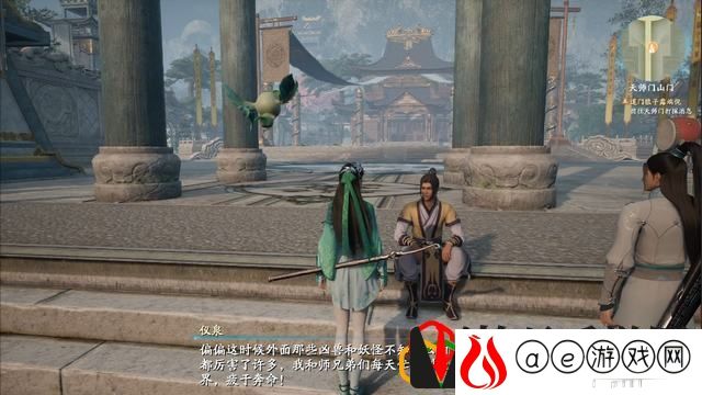 仙剑奇侠传7主线道门狼子露端倪怎么玩 道门狼子露端倪剧情流程