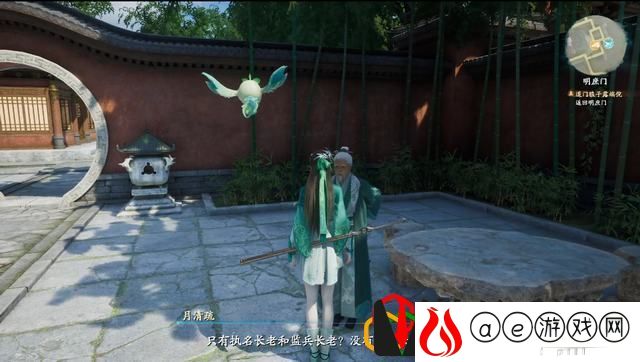 仙剑奇侠传7主线道门狼子露端倪怎么玩 道门狼子露端倪剧情流程