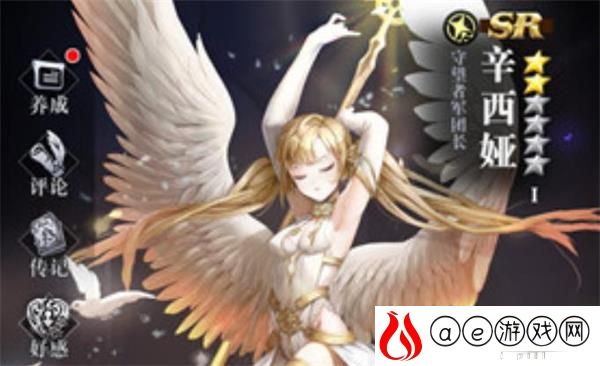 爆裂魔女SR角色排行榜2021一览
