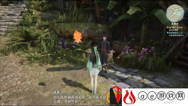 仙剑奇侠传7支线古乐传承人·三怎么玩 古乐传承人·三剧情流程